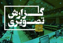 گزارش تصویری مراسم بزرگداشت مقام مادر و روز زن